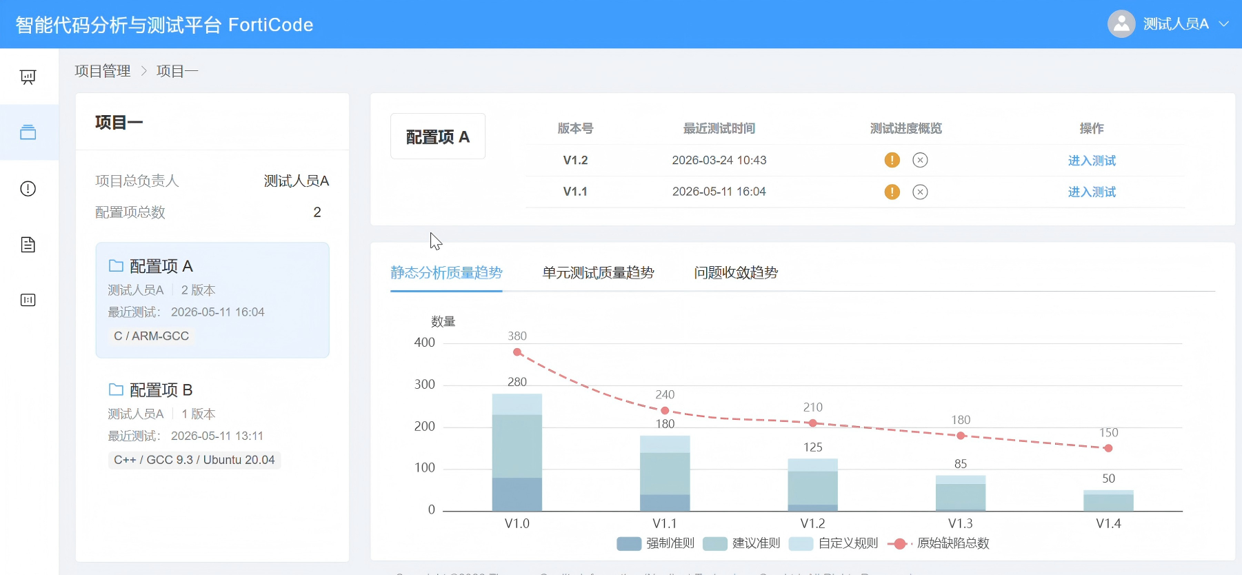 淮南市目标码溯源工具目标码符号执行分析 - 厂家