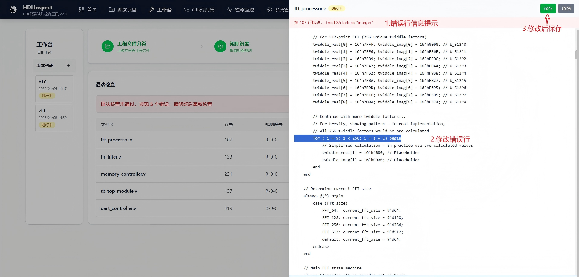 淮南市目标码符号执行分析信息化软件自动化测试 - 价格